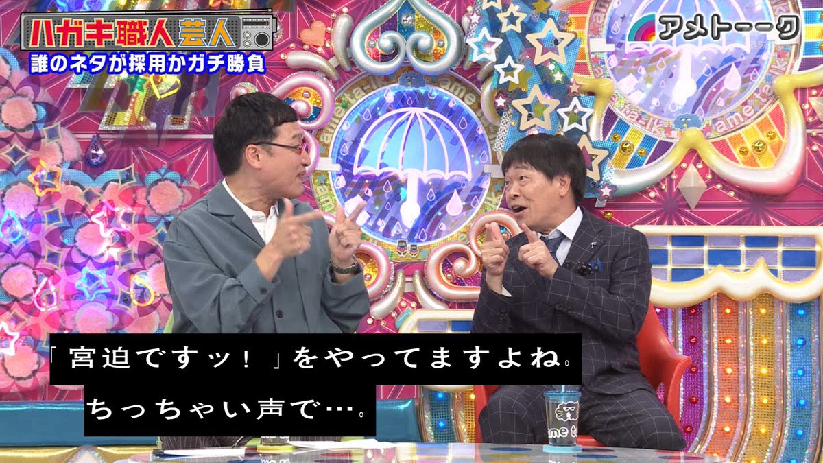 ㋹㋟パ tweet media