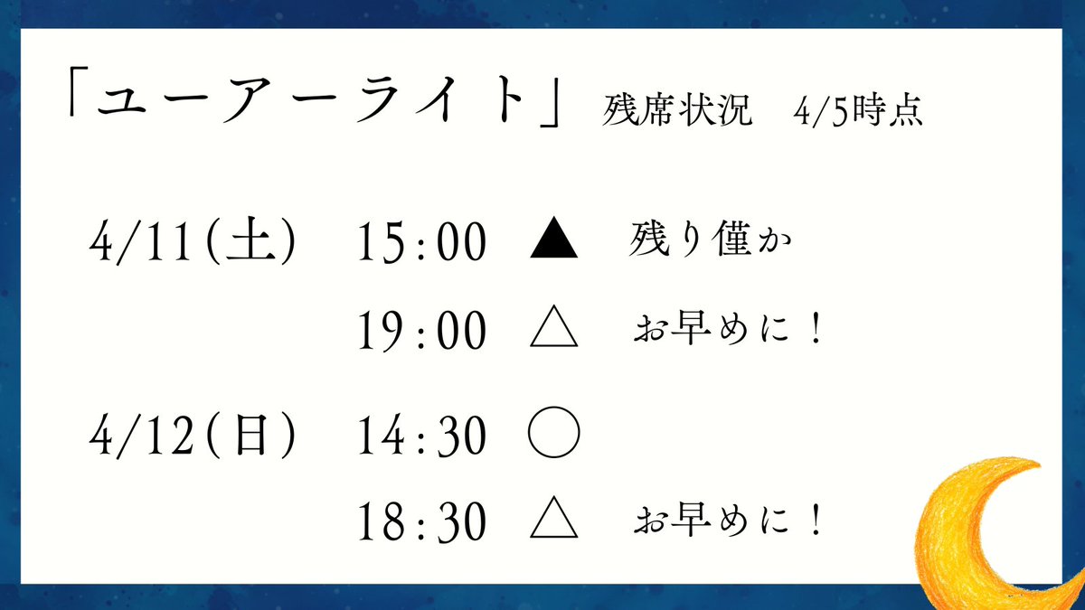 avenir'e(アヴェニールアンサンブル) tweet media