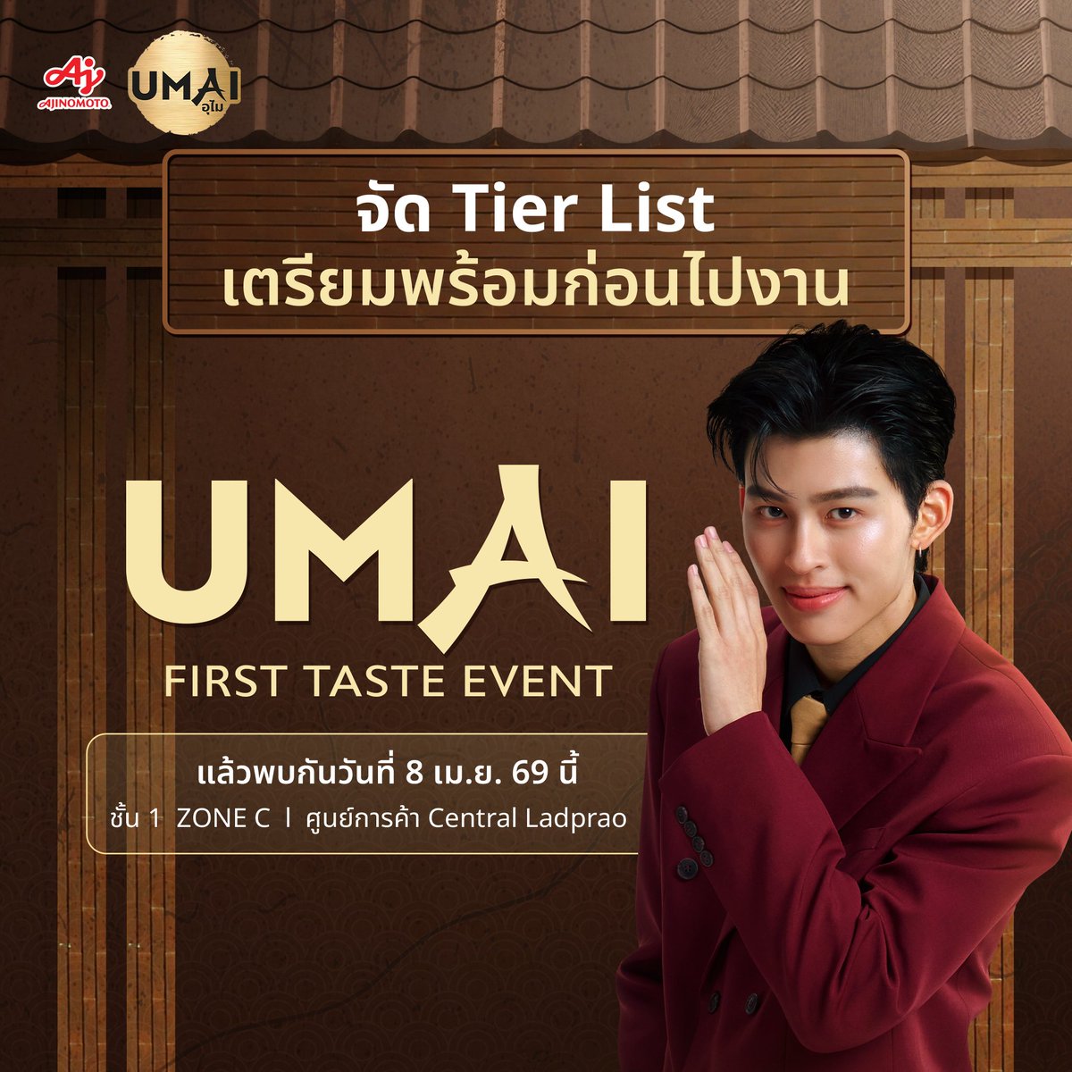 Ajinomoto Easy Meals tweet media