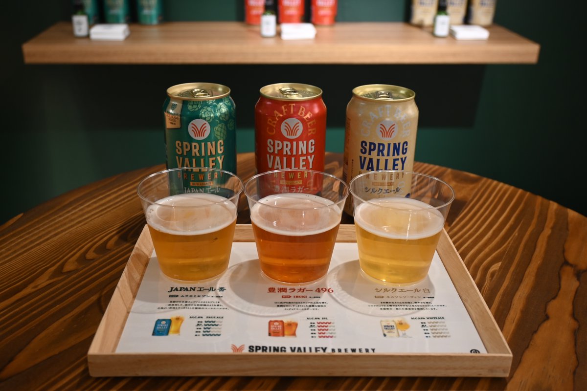 Kirin_Brewery's tweet photo. 本日まで！
クラフトビールブランド発のアロマショップ 🍃

ホップの香りを体験できるイベント
貴重なホップムラカミセブンなどから着想を得たアロマたちの香りをお楽しみ下さい。

📍4/3(金)〜4/5(日)
渋谷三千里跡地イベントスペース
#スプリングバレーブルワリー https://t.co/63fOMr6q5D