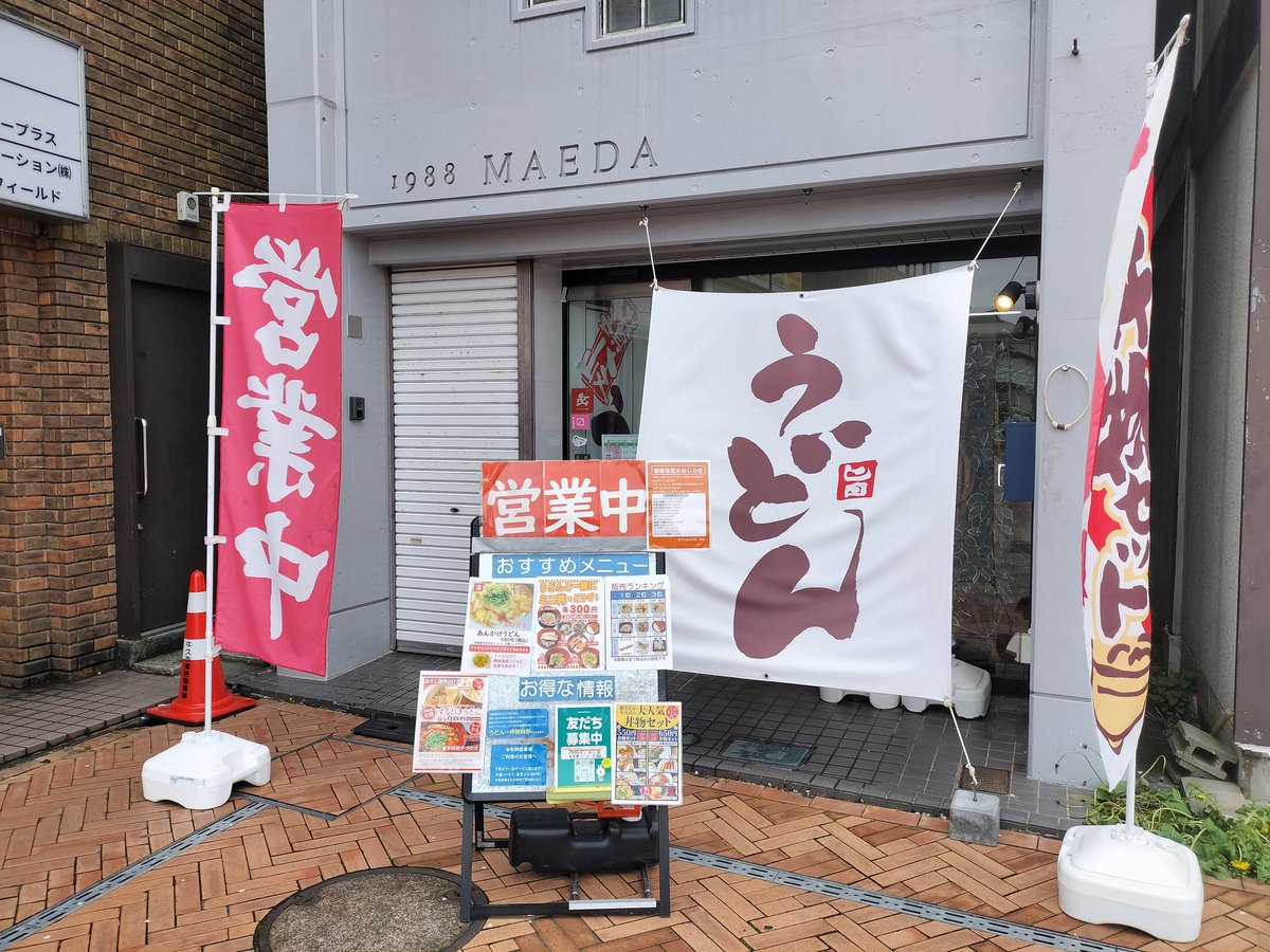 ボロ中古@フアフア好き tweet media