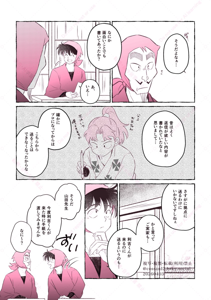 こっさん tweet media