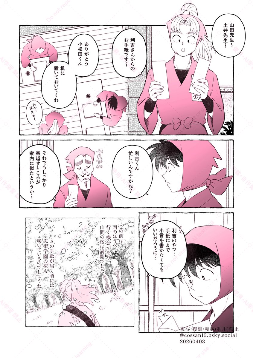 こっさん tweet media