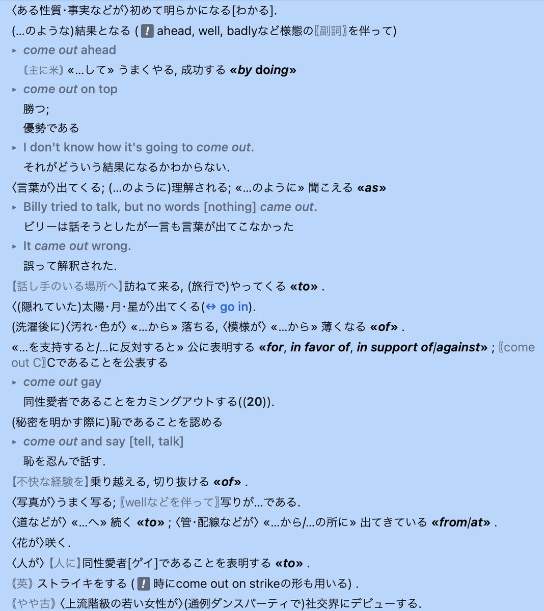 MN(ハイライ☕) tweet media