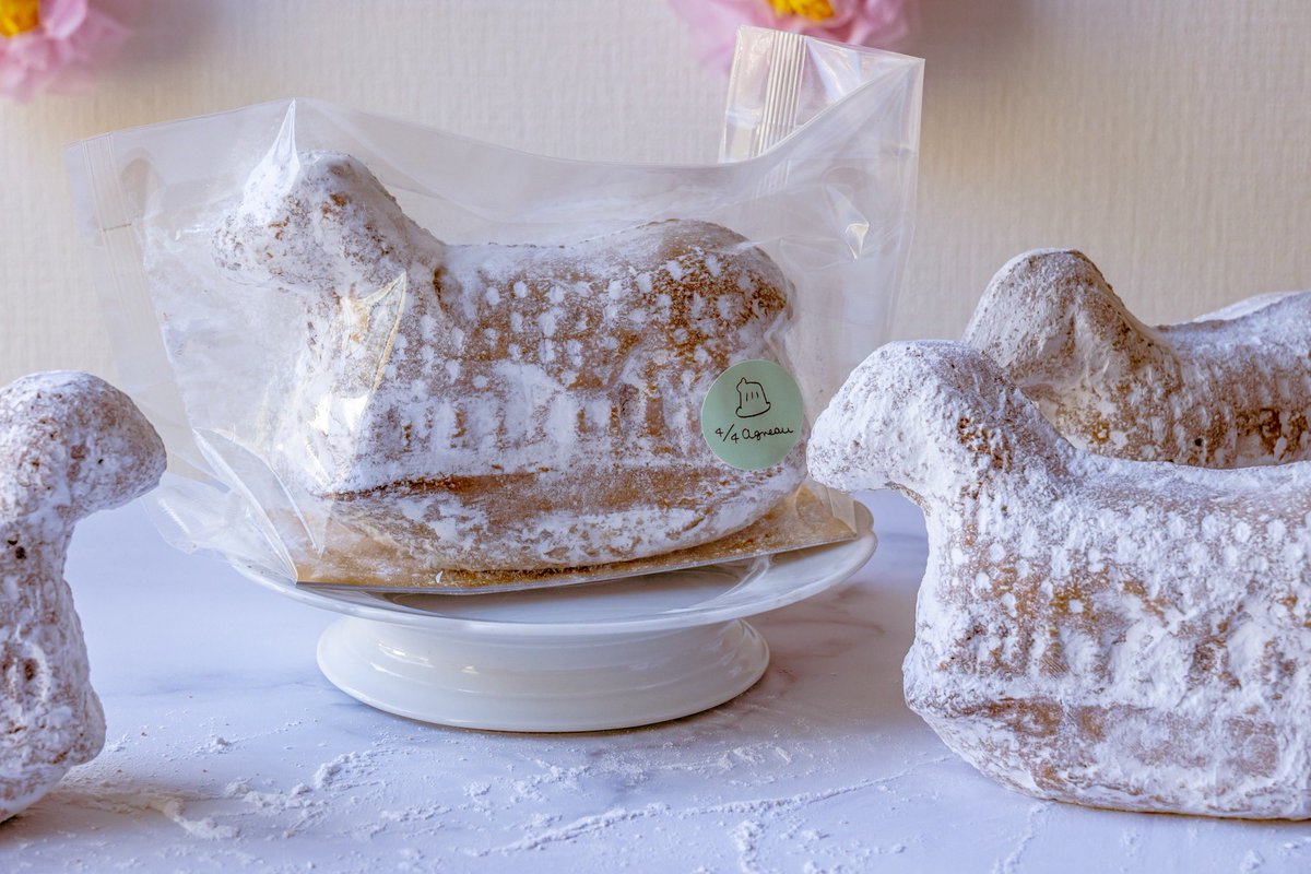 本日、4月5日(日)はイースター。春の訪れと、あたらしいはじまりをお祝いする日です。
そんな日にぴったりのカトルカールアニョーが、店頭に並びました。
羊はイースターのシンボルのひとつ。ころんとした姿に、思わず心がやわらぎます。