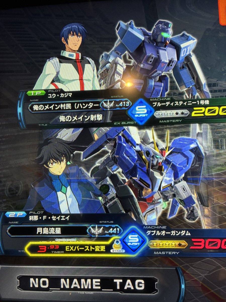 みずしま tweet media