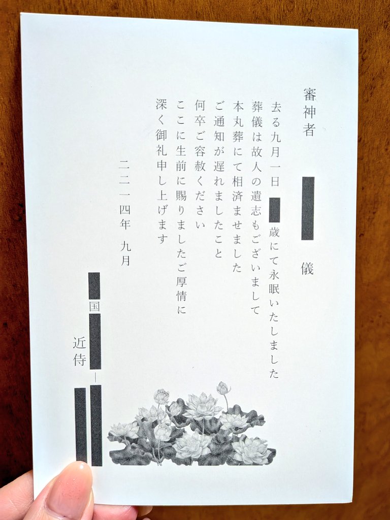 柄サーの姫 tweet media