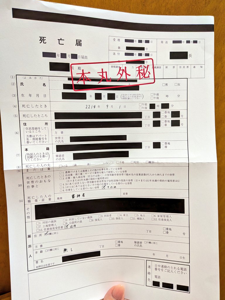 柄サーの姫 tweet media