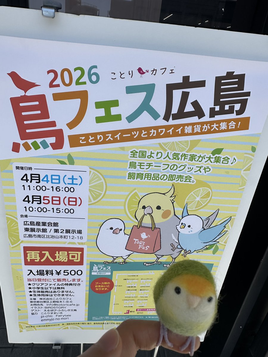 めぐり tweet media