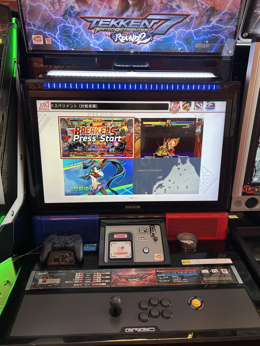 ゲームセンターテクノポリス｜営業再開中（朝10時〜）【公式アカウント】 tweet media