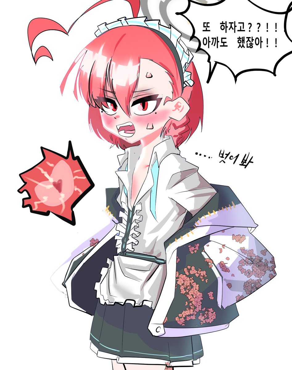 이NIRU 폐관수련중 tweet media