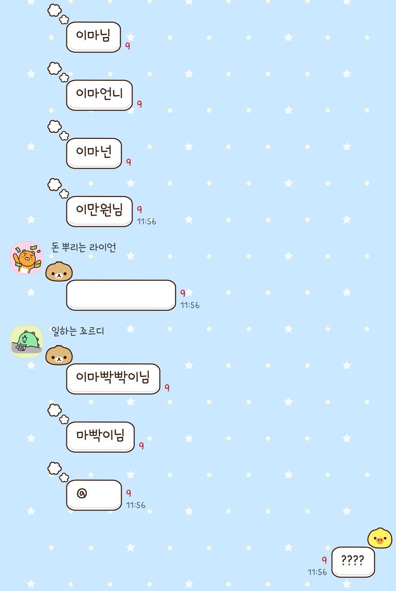 ɪᴍᴀ tweet media