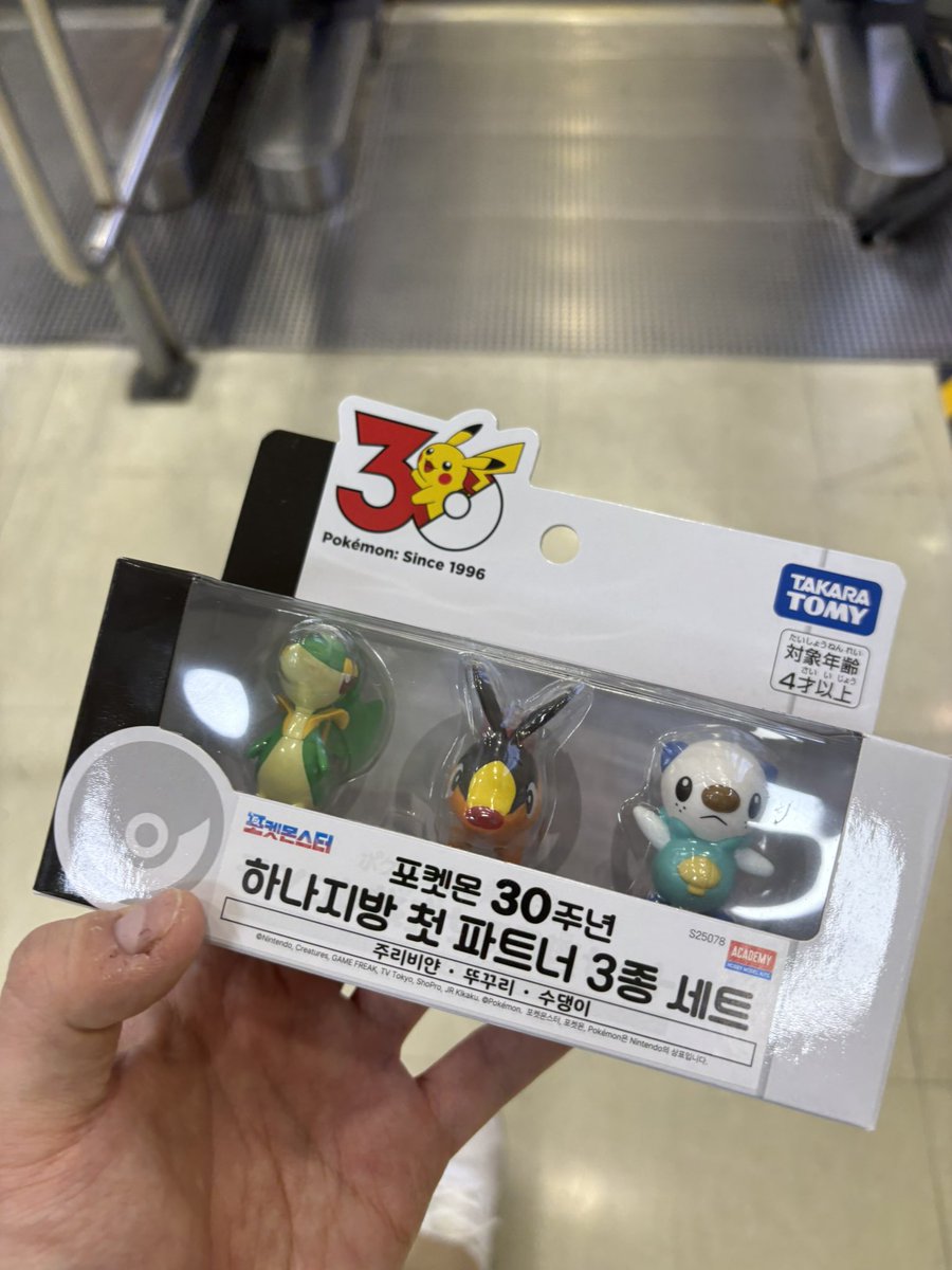 イェルテ/Yelte🌦🛸 tweet media