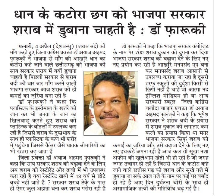 dr_bazar's tweet photo. https://t.co/cbYsw2QUSt
