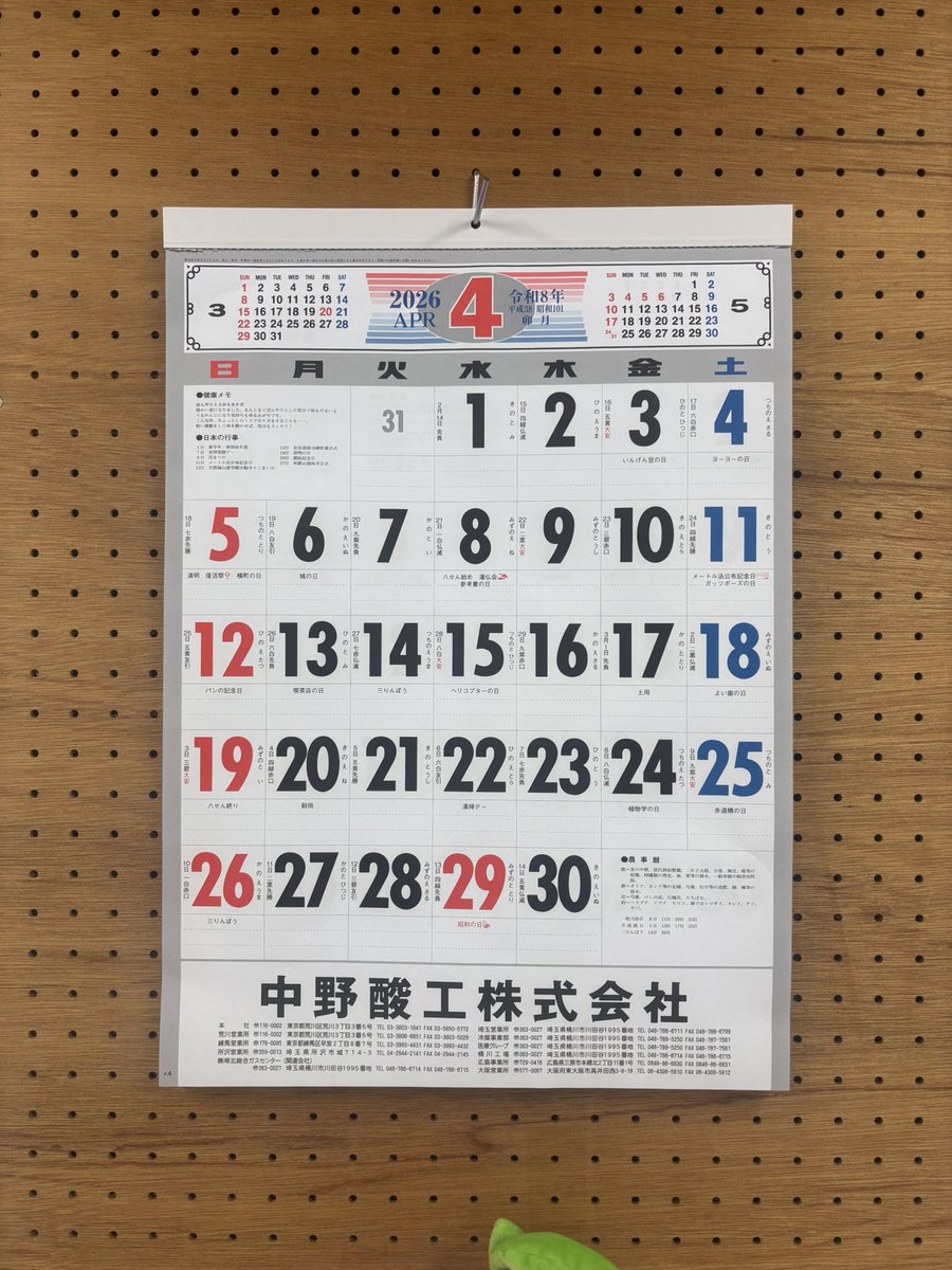 𝕪𝕠𝕪𝕠（杉山陽洋） tweet media