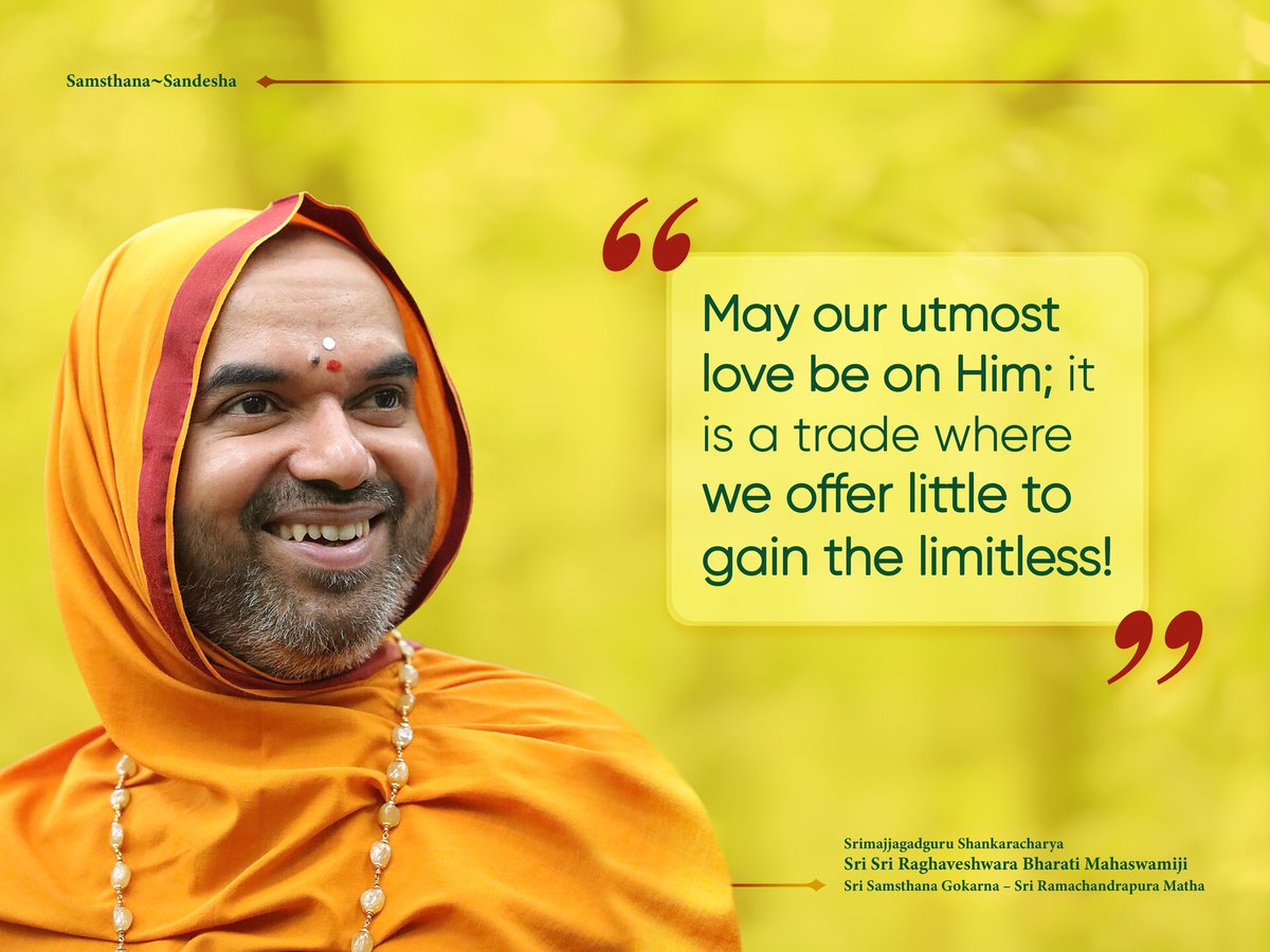 ShankaraPeetha's tweet image. ಸಂಸ್ಥಾನ~ಸಂದೇಶ..

05-04-2026

#ಗುರು #ಸಂಸ್ಥಾನ_ಸಂದೇಶ #lifequotes