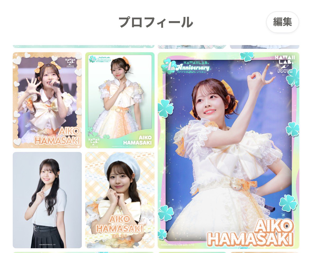 🩵みなな💚 tweet media