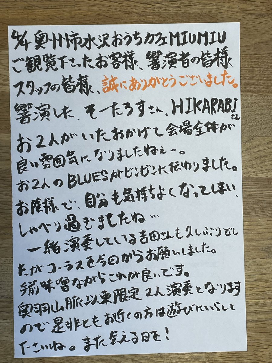 GiantSteps15's tweet photo. https://t.co/xPA8QP0J1a