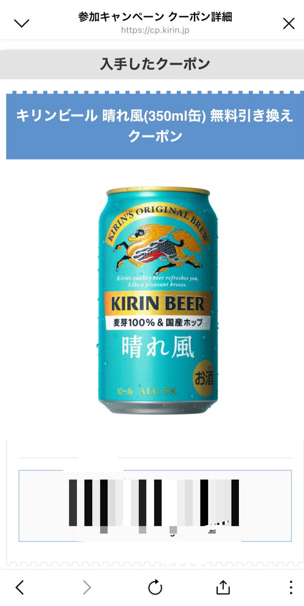 teamクマタカchannel tweet media