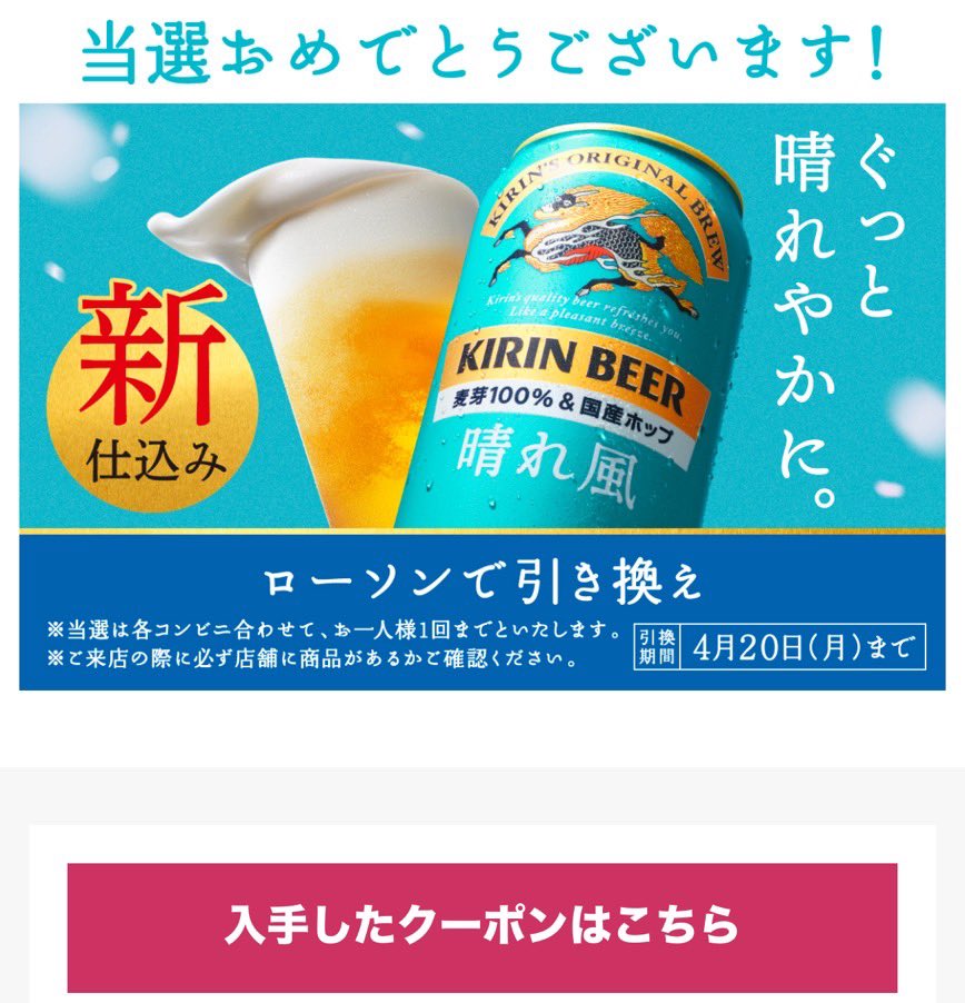 teamクマタカchannel tweet media