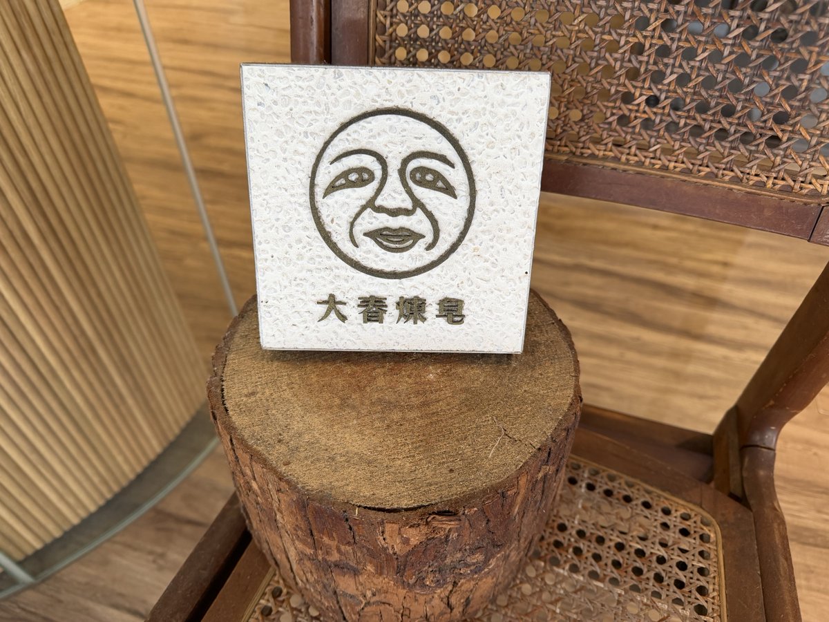 田口和三 tweet media