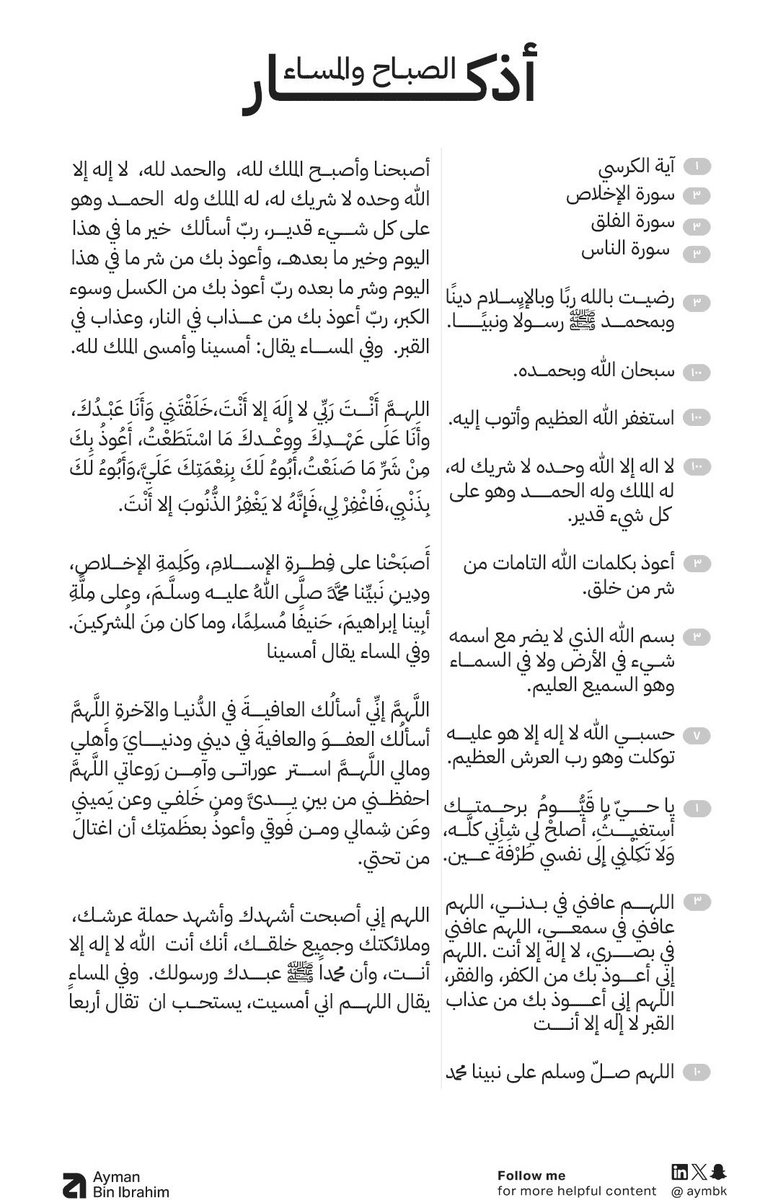 محمد🇯🇴. tweet media