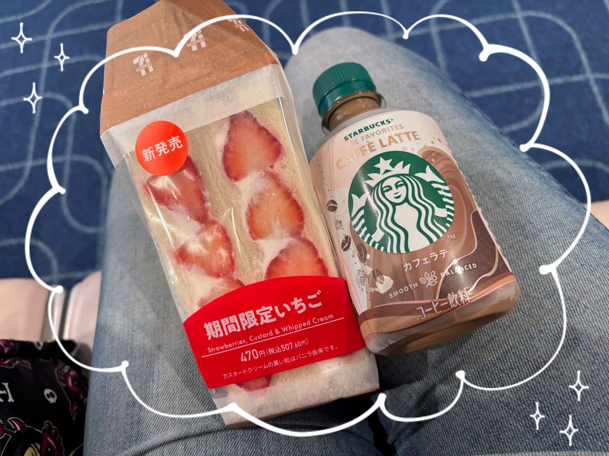 今日の朝ごはん🍓

#フルーツサンド
#イチゴサンド