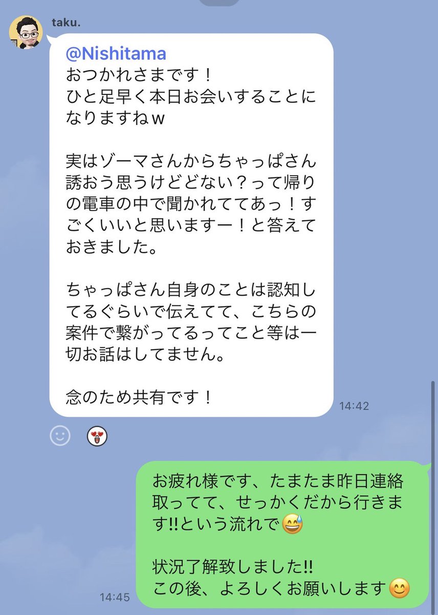 半兵衛@社労士(仮) tweet media