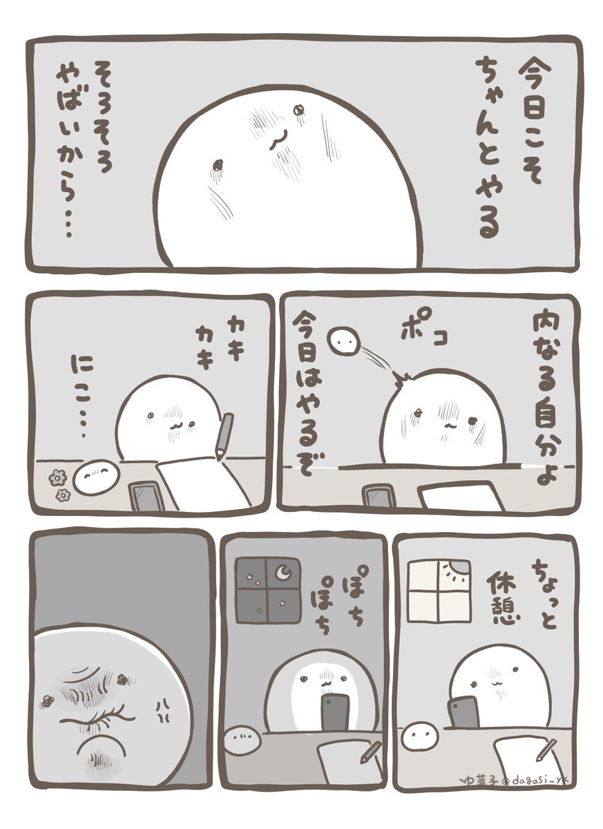 駄菓子の空箱 tweet media
