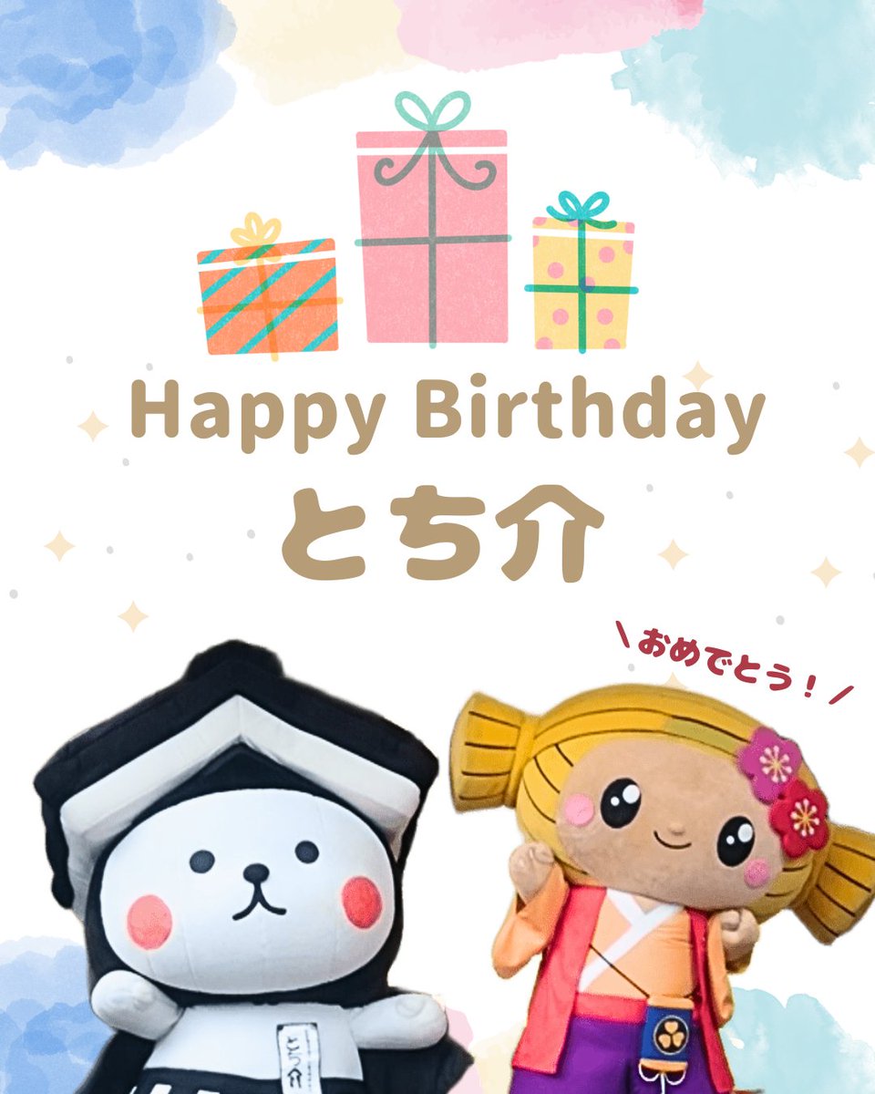 みとちゃん【公式】 tweet media