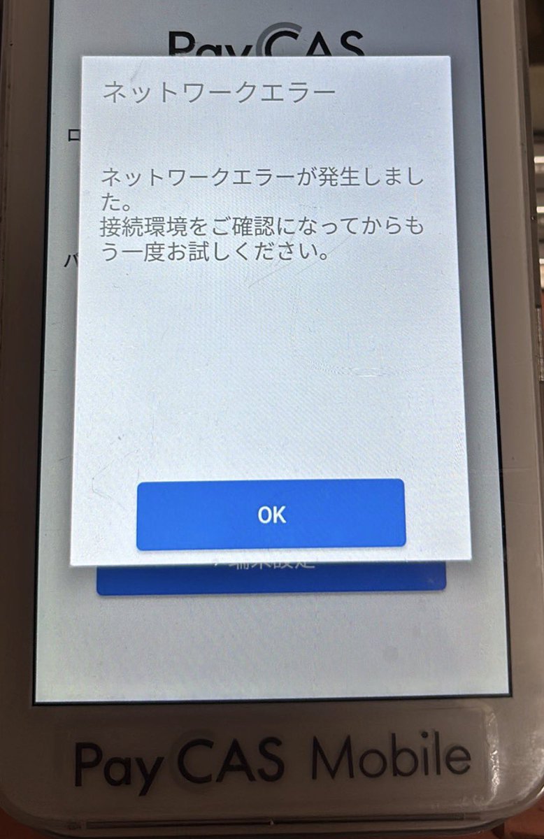 バックトゥザアーケード(BTTA)【公式】 tweet media