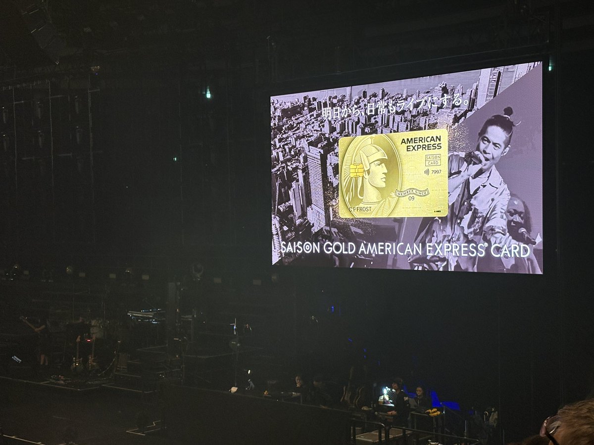 akinobee's tweet photo. 昨夜(2026/4/4)は息子と久保田利伸のLiveへ！。

40th Anniversary Arena Tour 2026
「Big up! “Supreme”」」

40周年かぁ〜！。
初めてだったけれど凄く良かった！。久保田利伸の声に痺れたよ。
息抜きの北野高校ネタと母ちゃんネタも良かったよ！。

#久保田利伸 
#大阪城ホール 
#BigupSupreme https://t.co/crLeRHLQBE