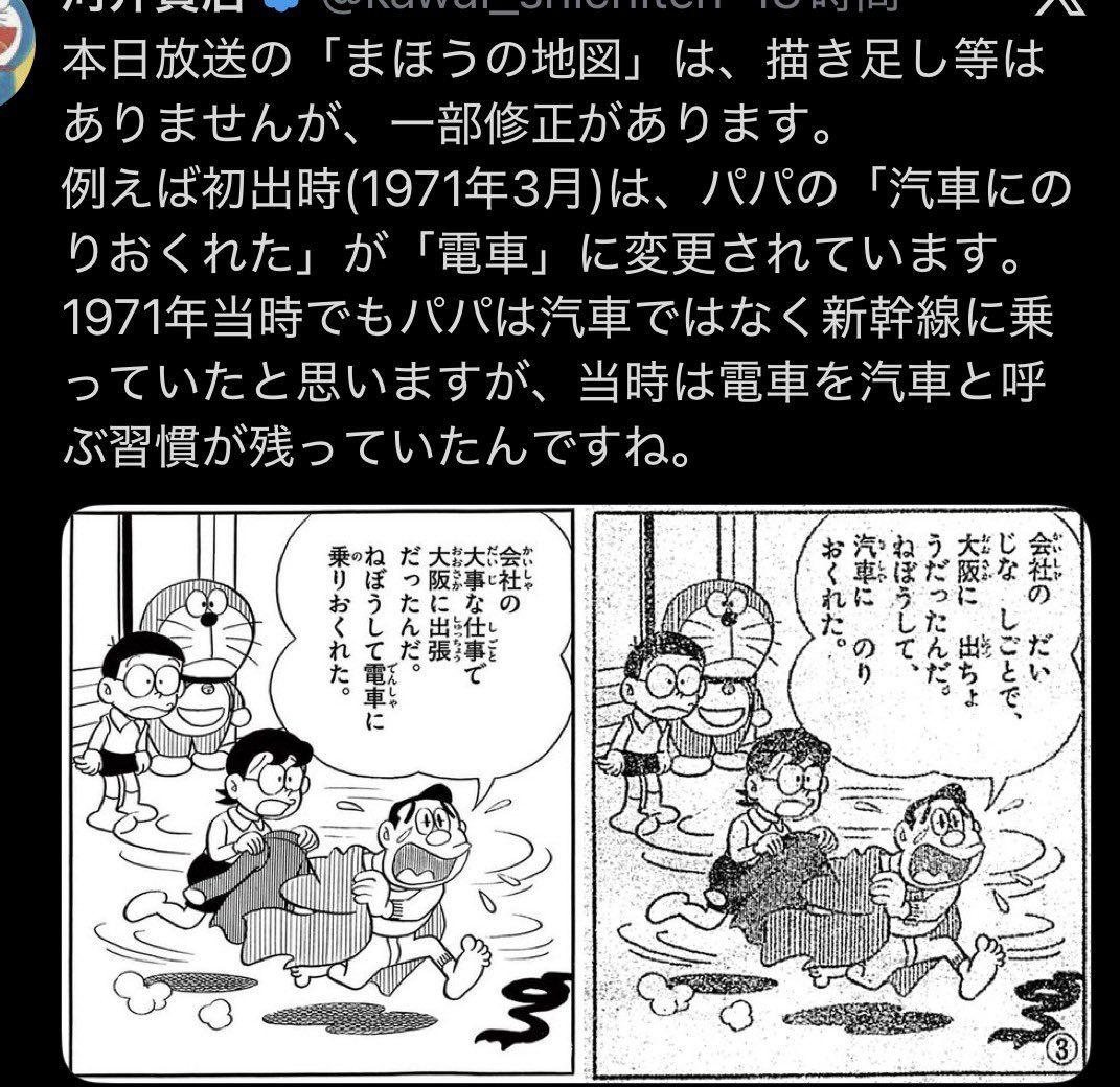 沢渡零一郎 tweet media