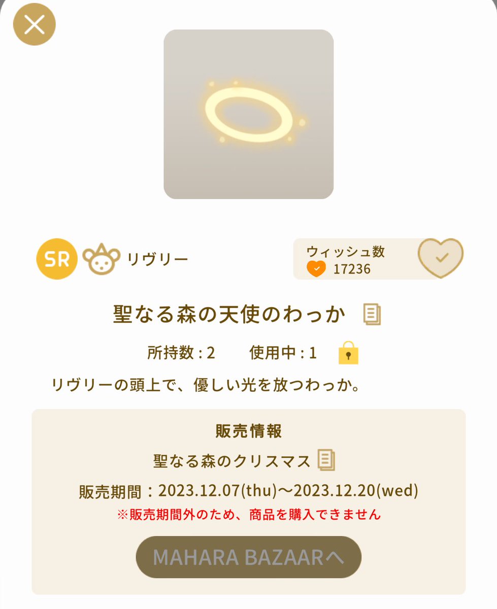 ラルム tweet media