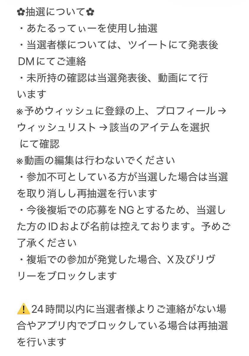 ラルム tweet media