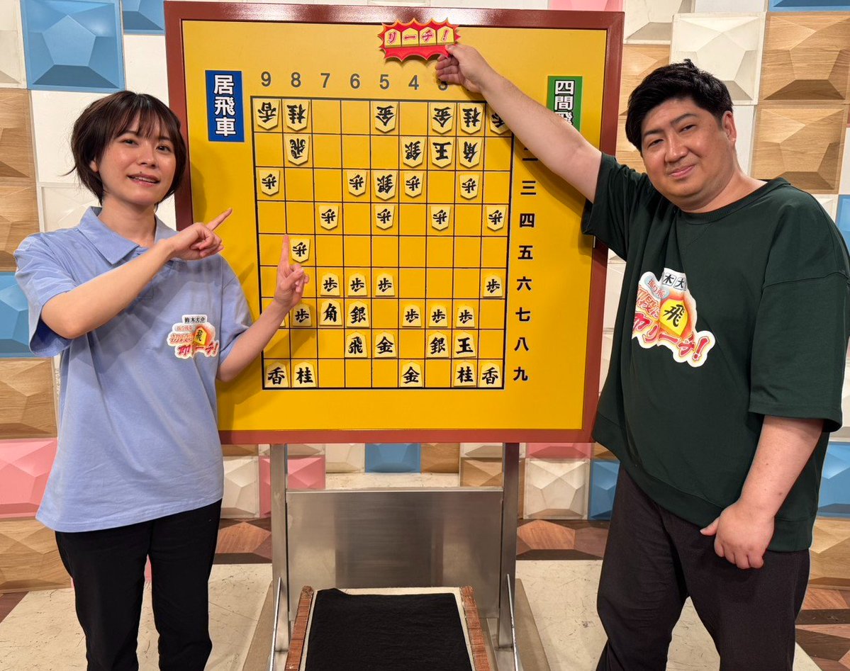 山根ことみ tweet media