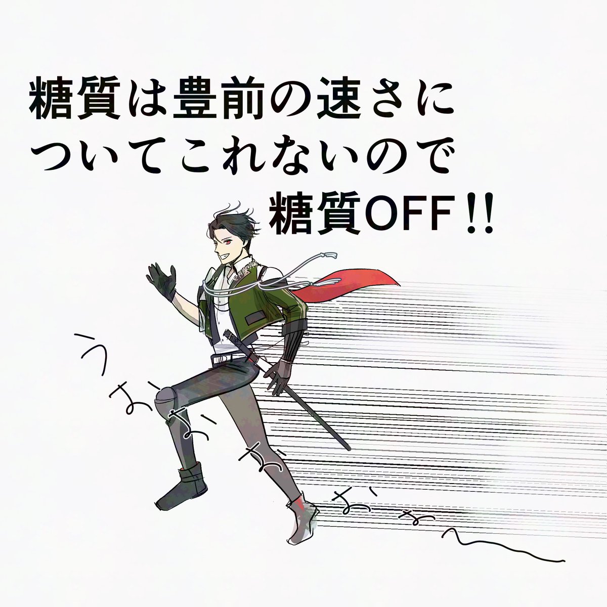 山田きらぼし@低浮上の時もあり tweet media