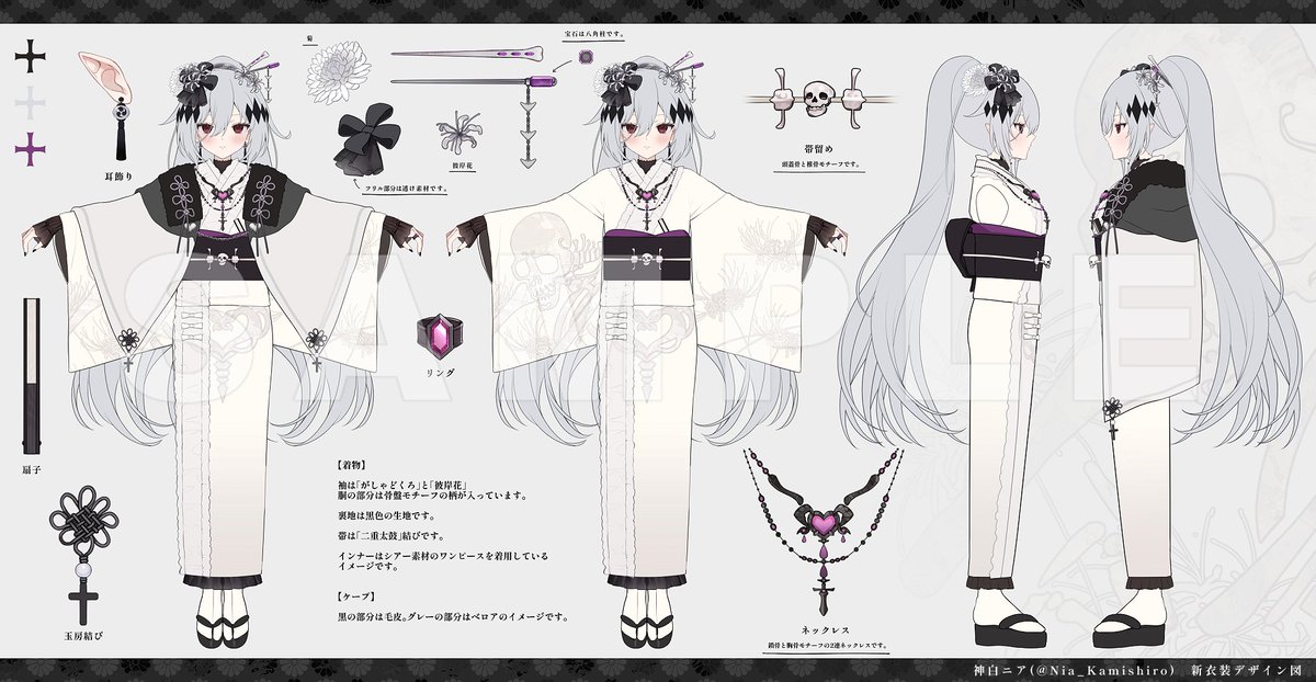 荷屋いう｜Niyaiu🫏 tweet media