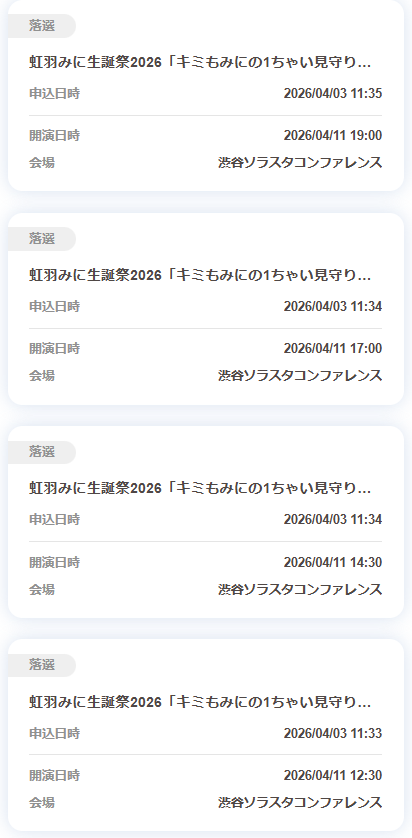 ゆうき🪽🩵 tweet media