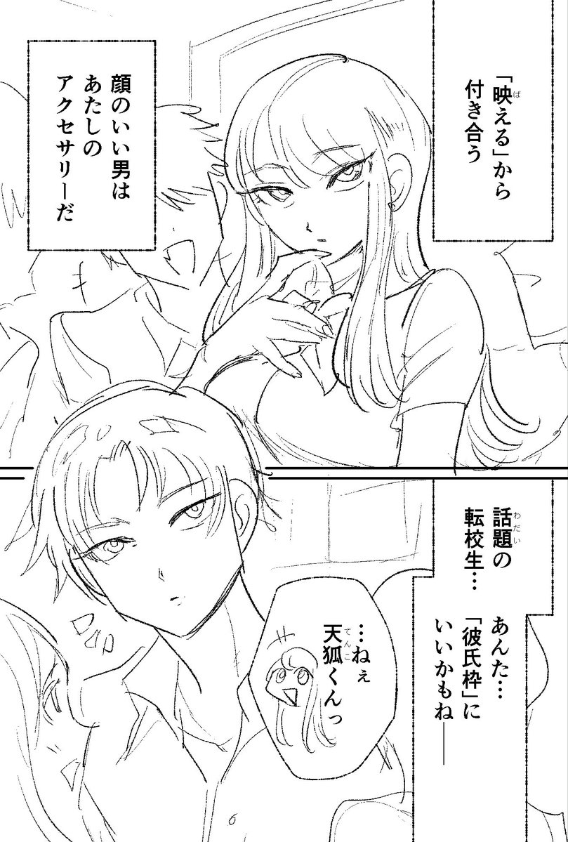 ウタクニ tweet media