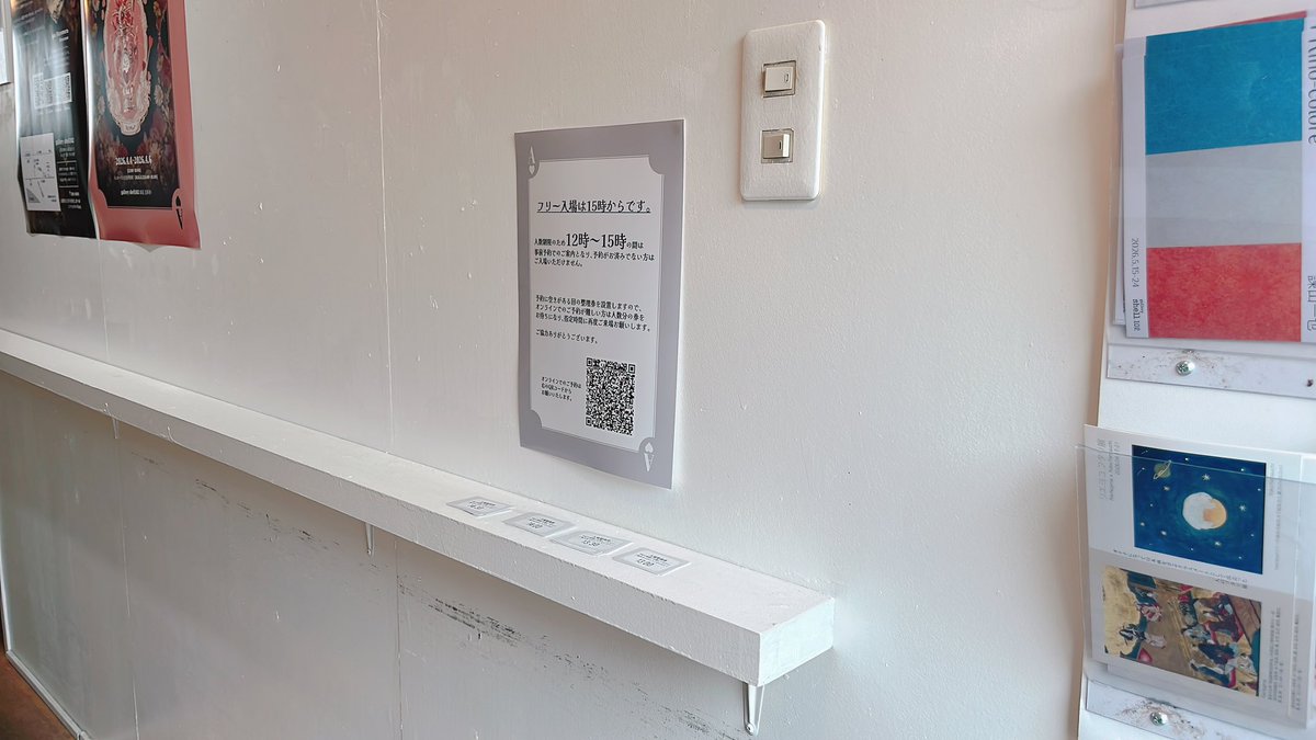 Spin@4/4~4/6トランプカード展示「よてし返臓心の僕」/作品集第3弾発売中🌧 tweet media