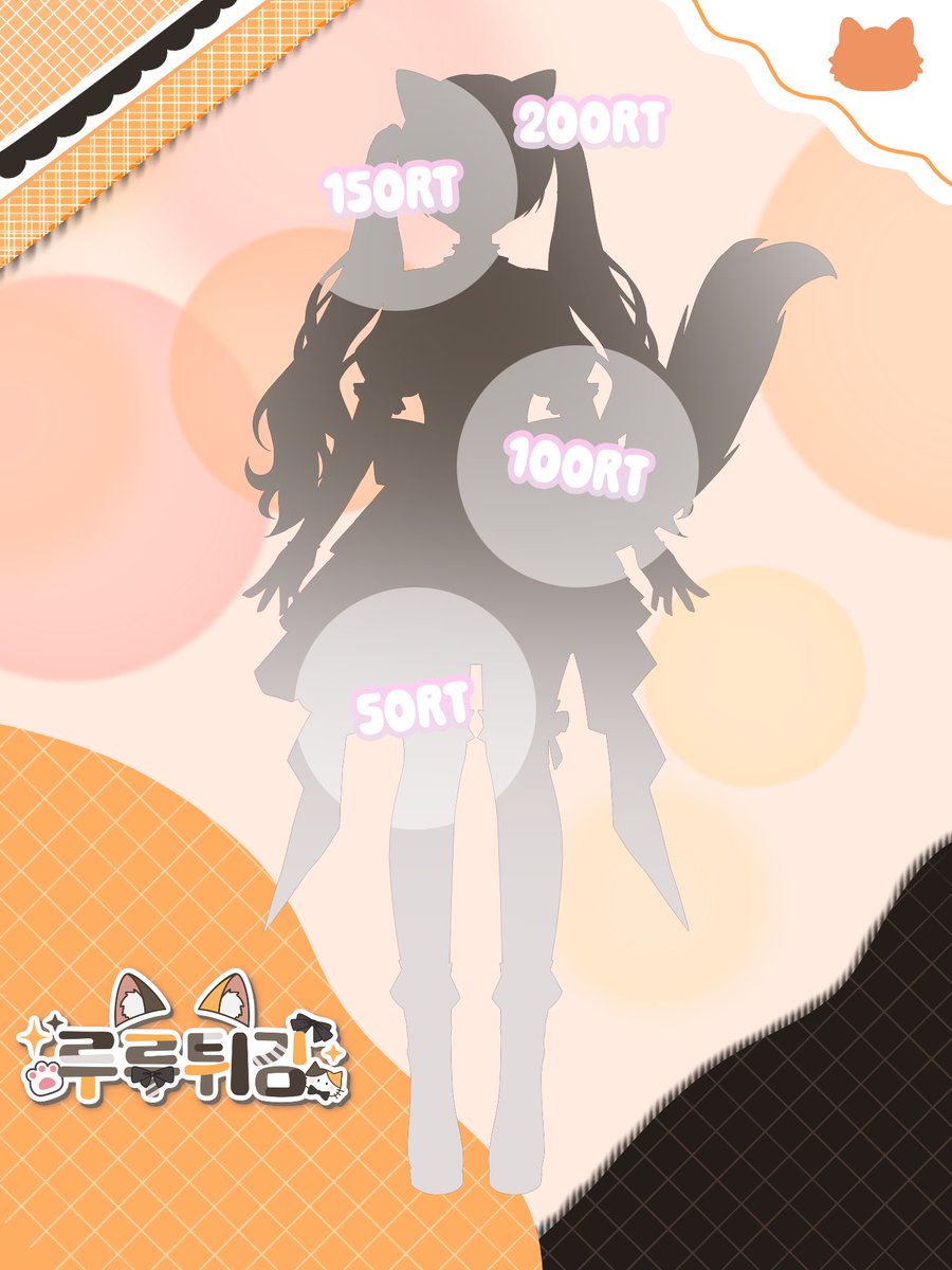 루루튀김 tweet media