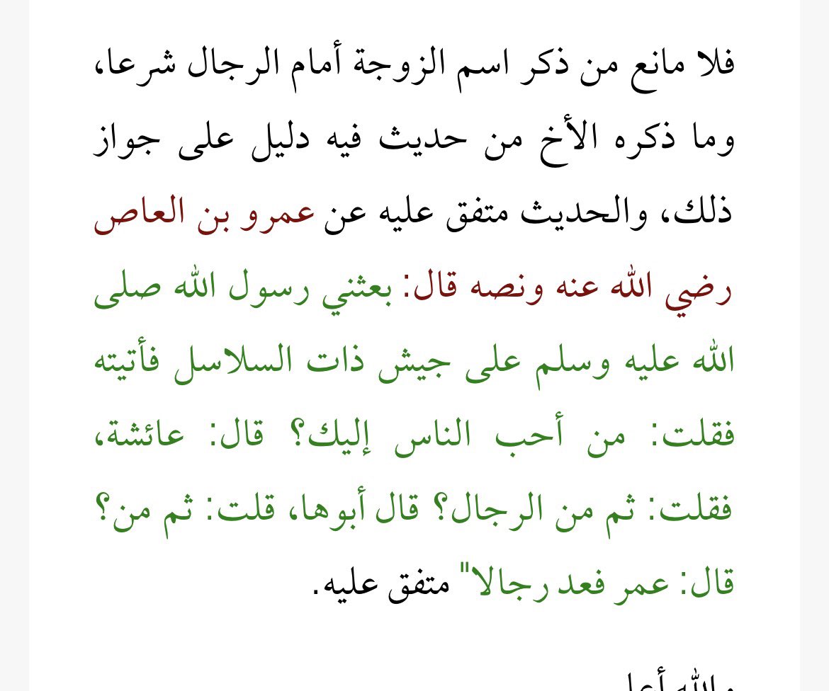 2 tweet media