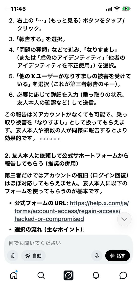 みちょう☀️ tweet media