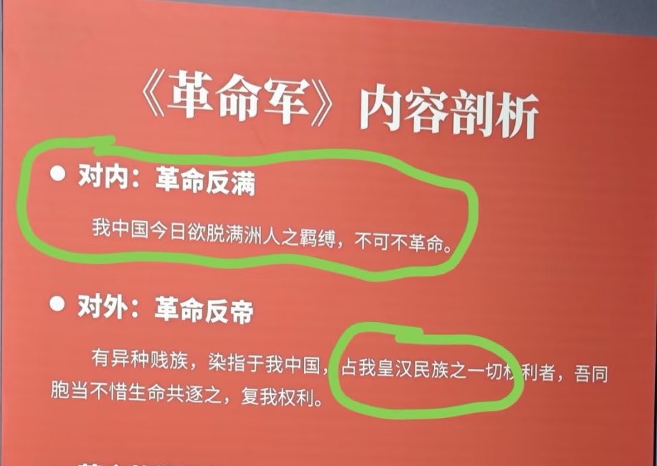 韩婢满畜回虫蒙靼突厥狗最严厉的主人 tweet media