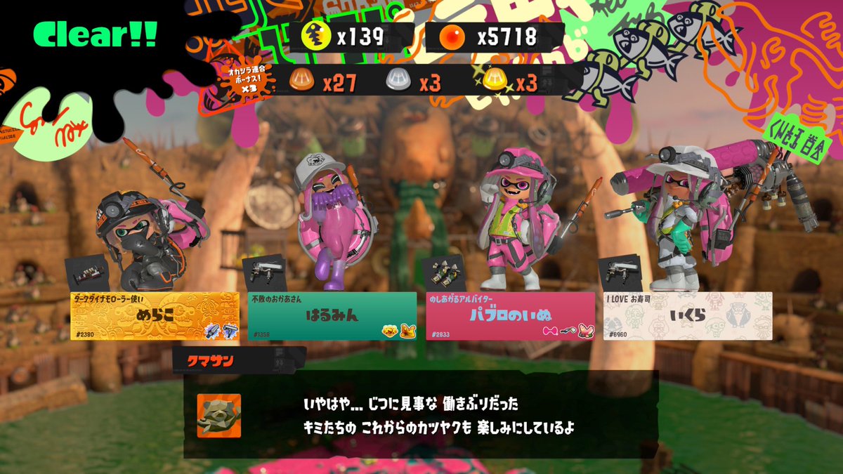 はるみん tweet media