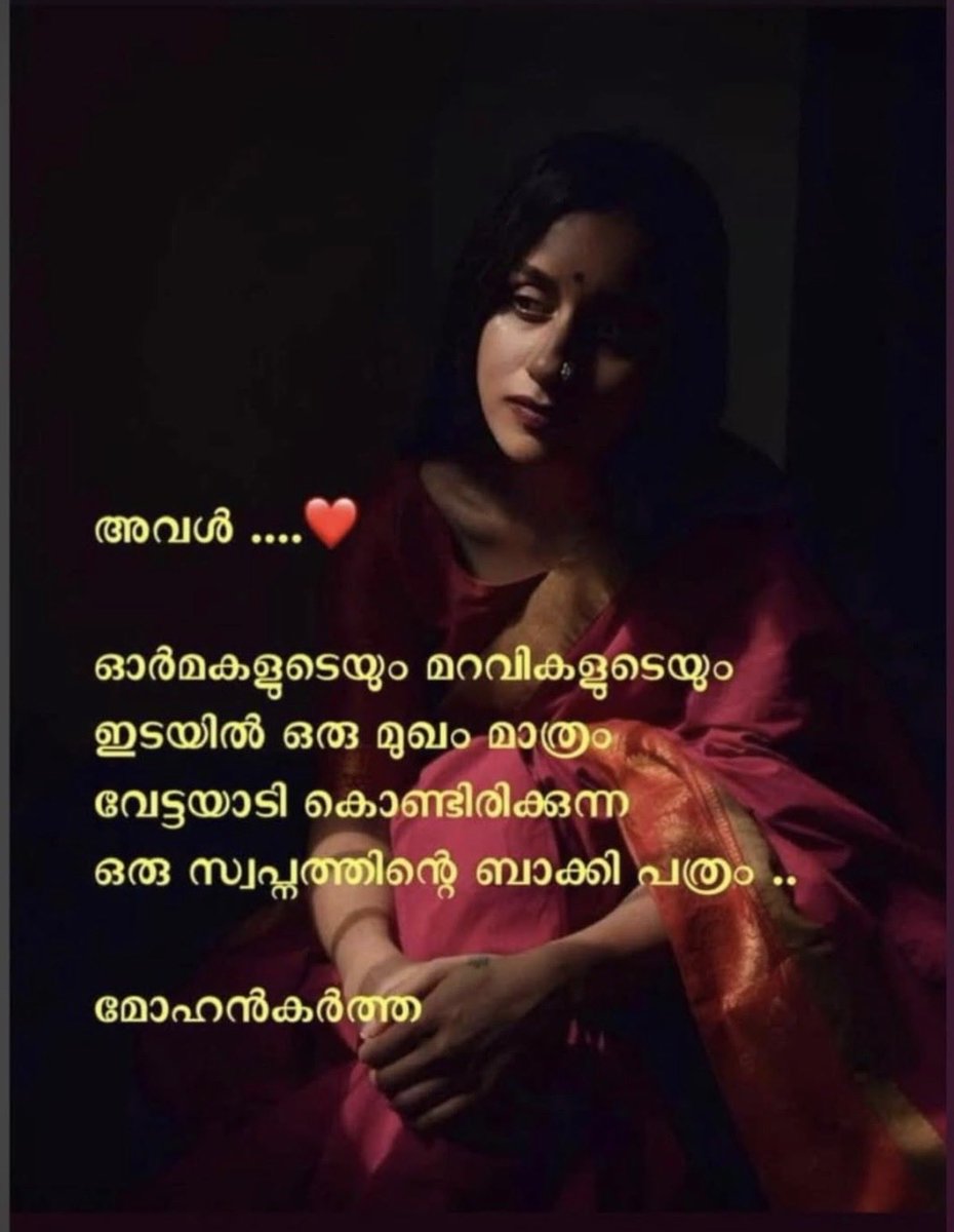 മോഹൻകർത്ത♥️ tweet media