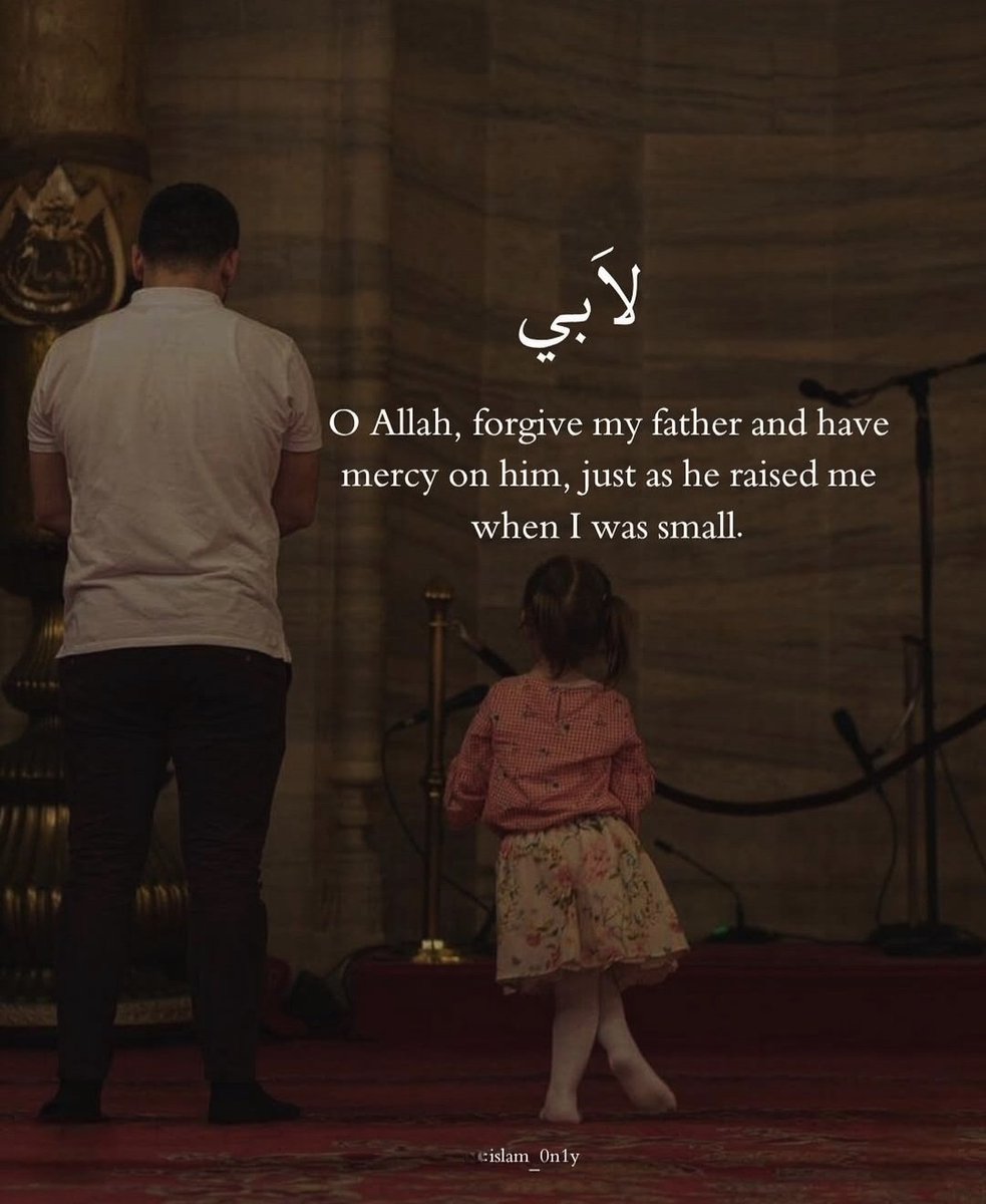 Islamic Motivational Quote Image tweet media