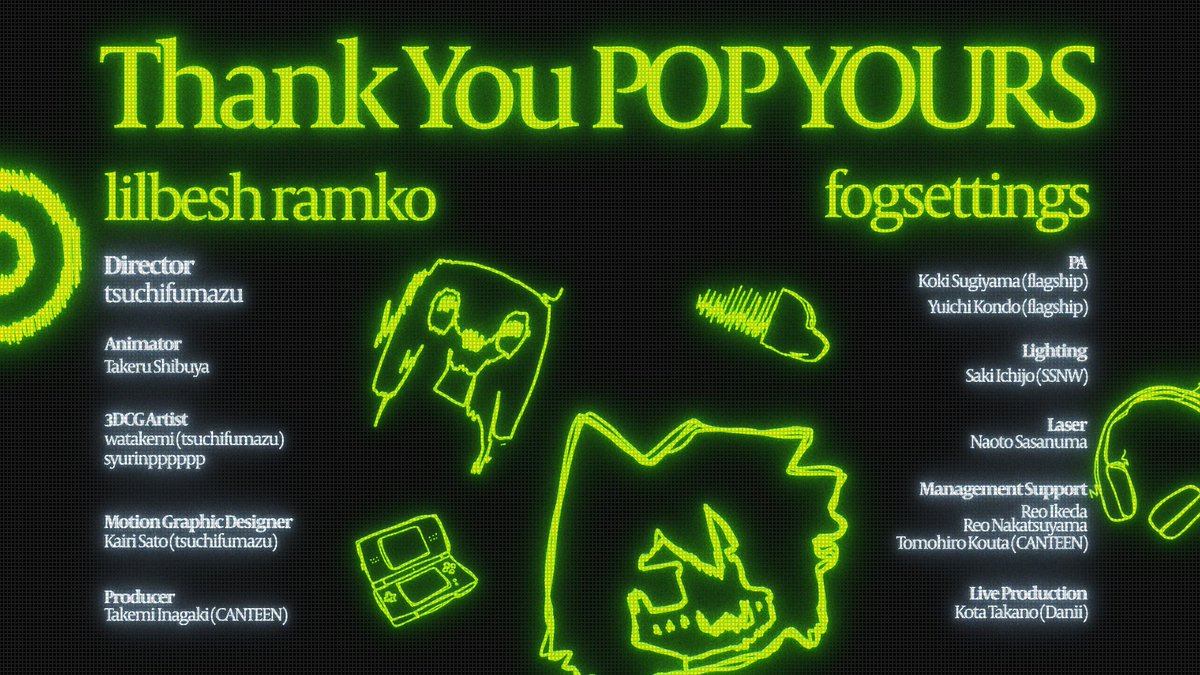 ポップユアーズありがとう！