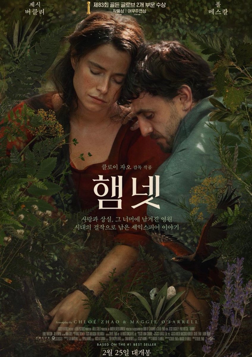 결국은 다정과 사랑이 이기는
영화가 너무 좋아..